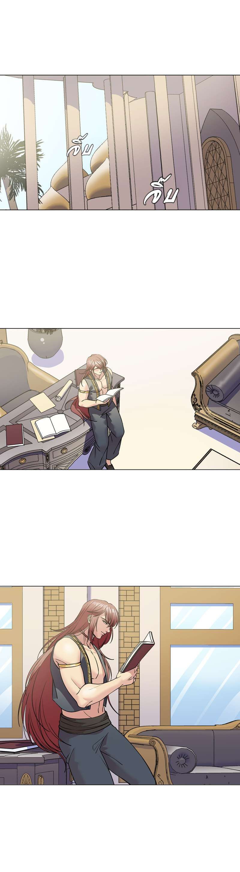 I was Reborn as the Villainess’ Father and I Need XXX to Survive! ตอนที่ 46 3