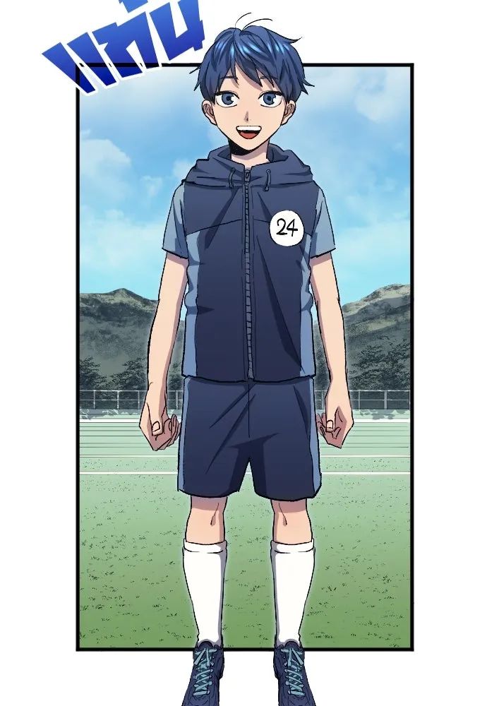 All Football Talents Are Mine ตอนที่ 6 26