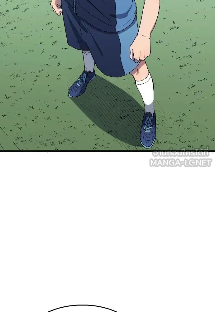 All Football Talents Are Mine ตอนที่ 6 33