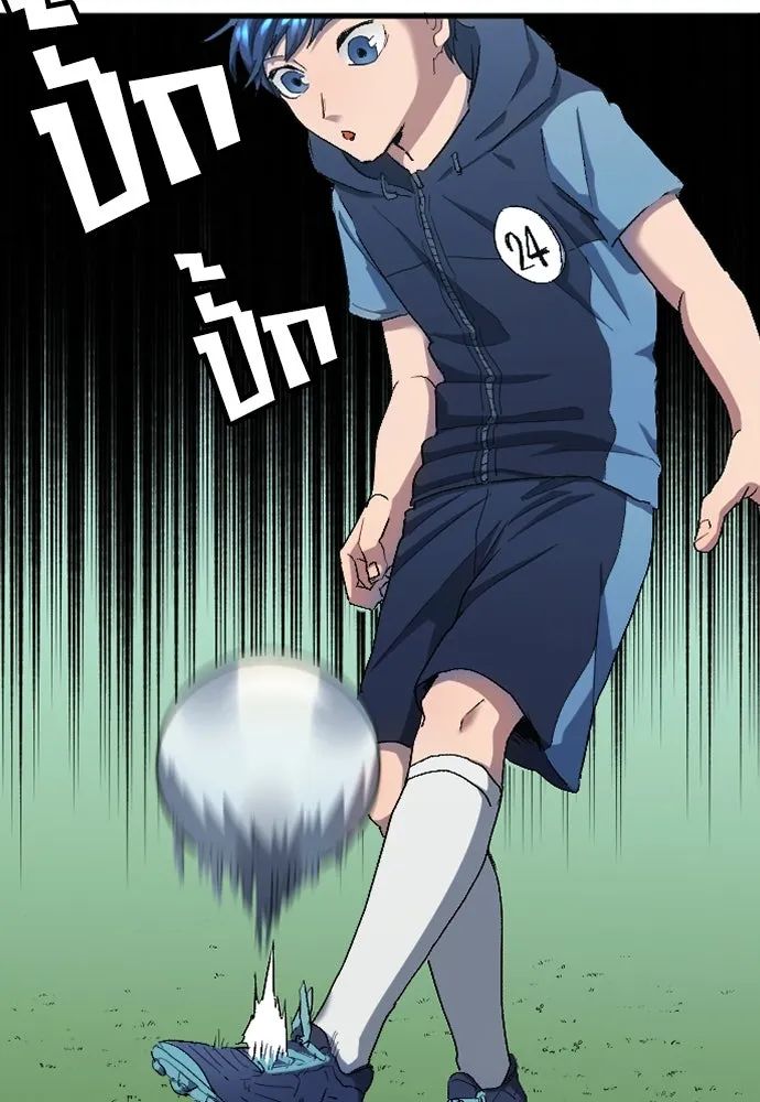 All Football Talents Are Mine ตอนที่ 6 46