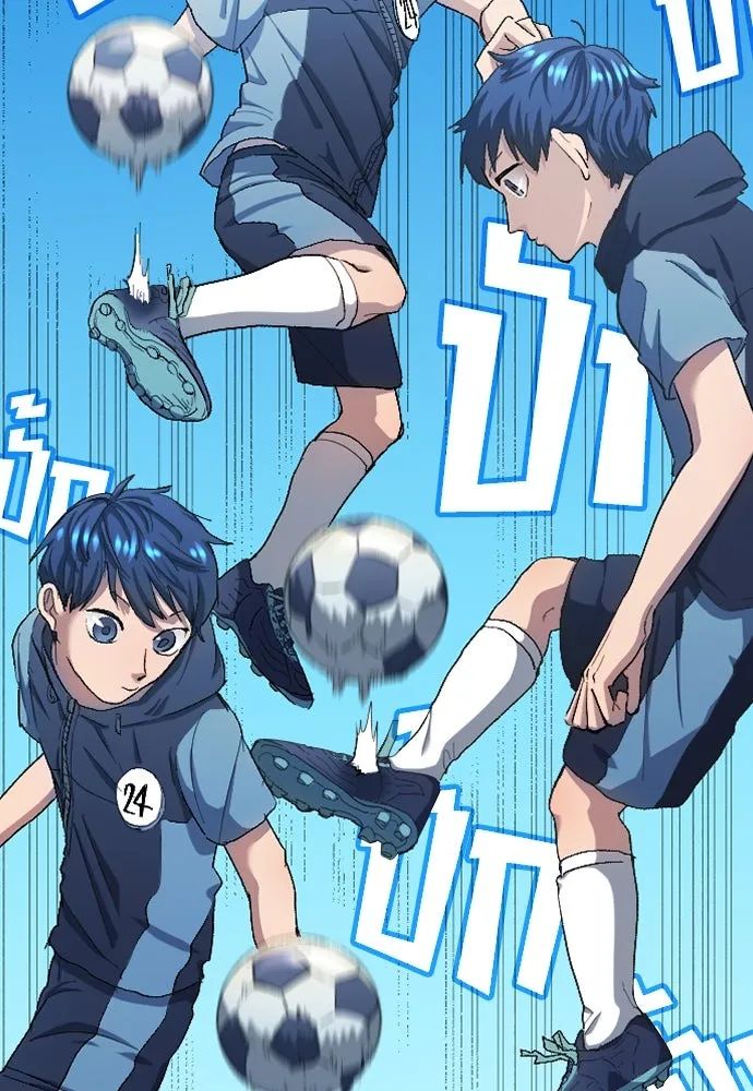 All Football Talents Are Mine ตอนที่ 6 50
