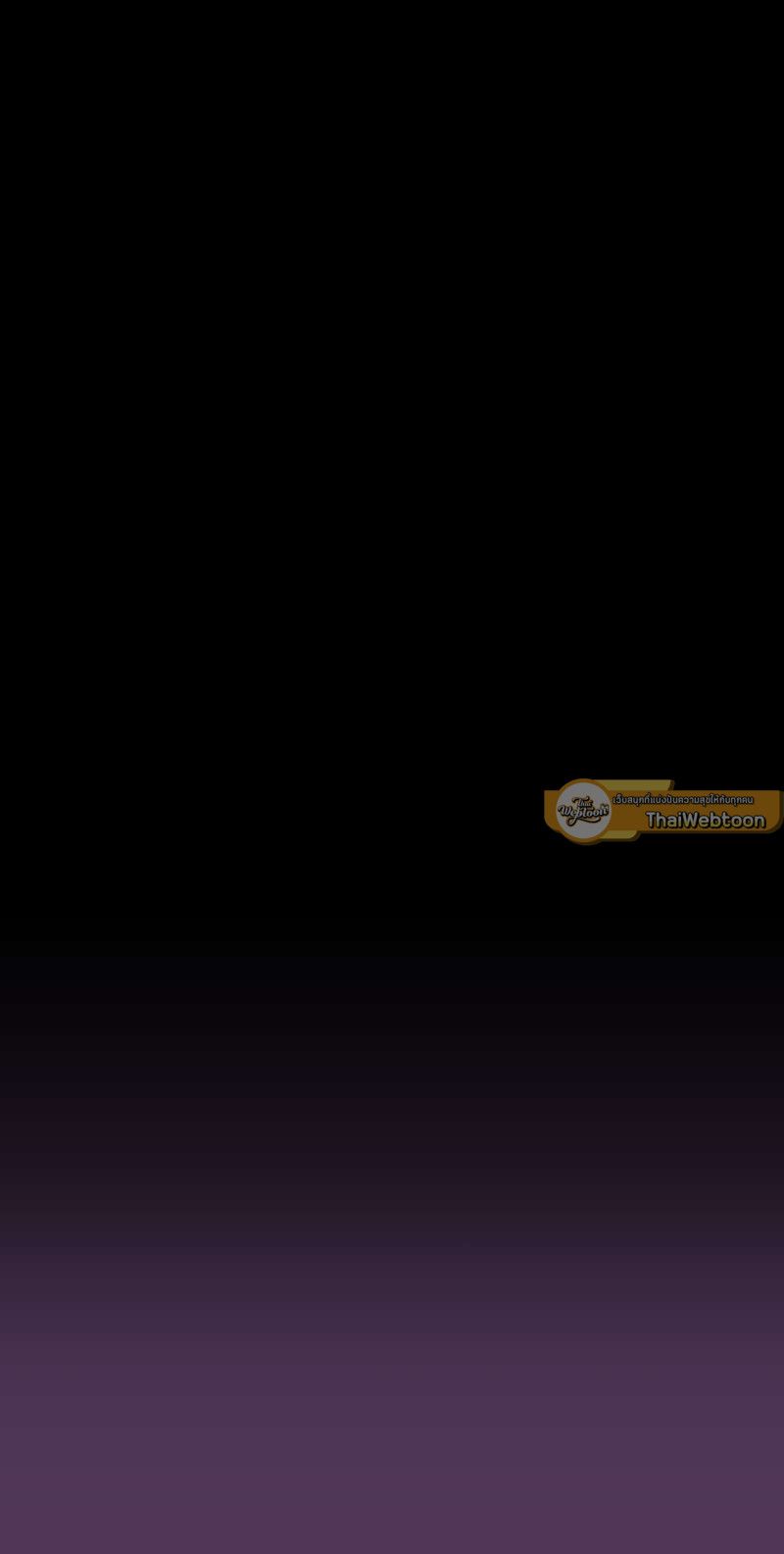 I was Reborn as the Villainess’ Father and I Need XXX to Survive! ตอนที่ 50 2