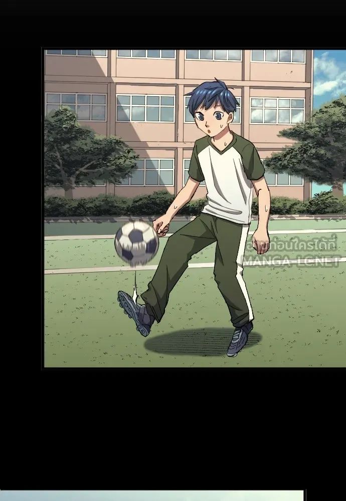 All Football Talents Are Mine ตอนที่ 6 57