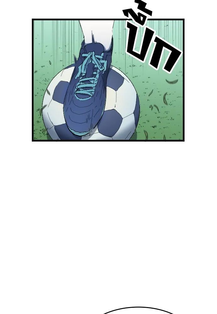 All Football Talents Are Mine ตอนที่ 6 61