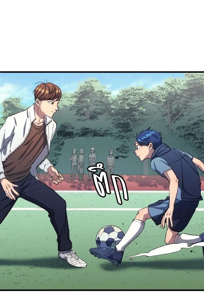 All Football Talents Are Mine ตอนที่ 6 71