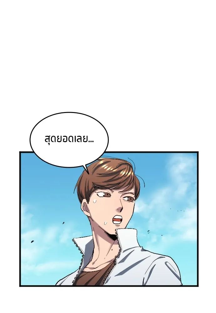 All Football Talents Are Mine ตอนที่ 6 77
