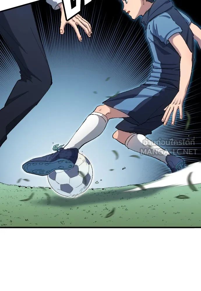 All Football Talents Are Mine ตอนที่ 7 6