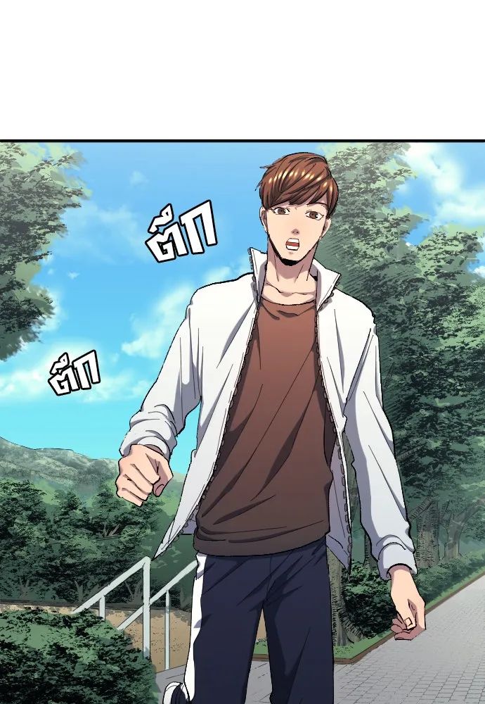 All Football Talents Are Mine ตอนที่ 7 38