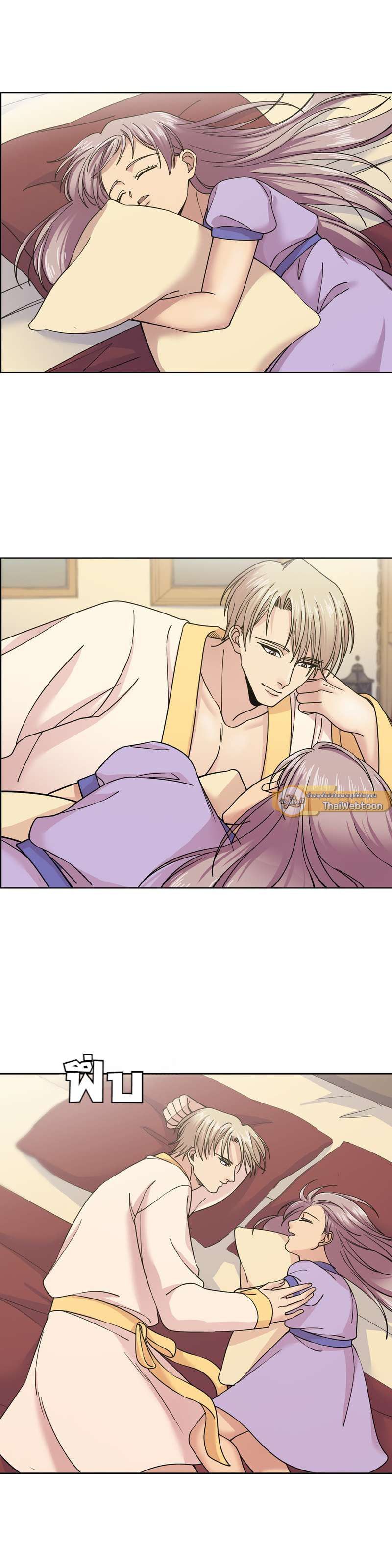 I was Reborn as the Villainess’ Father and I Need XXX to Survive! ตอนที่ 54 3