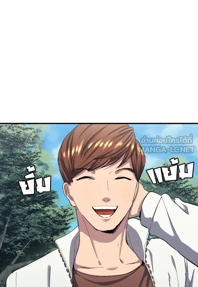 All Football Talents Are Mine ตอนที่ 7 54