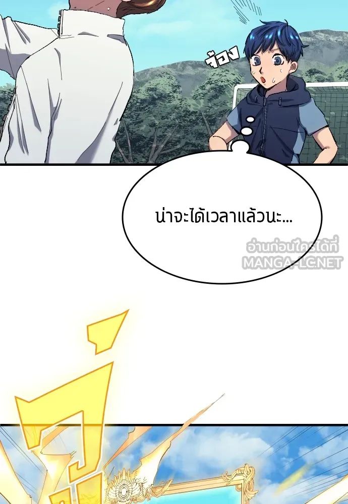 All Football Talents Are Mine ตอนที่ 8 9