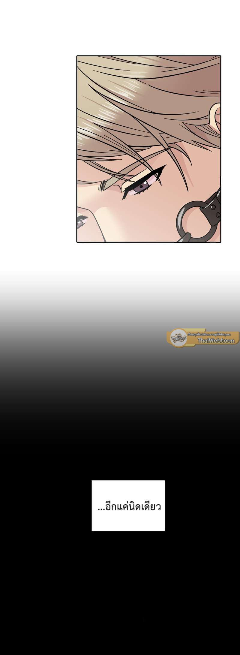 I was Reborn as the Villainess’ Father and I Need XXX to Survive! ตอนที่ 55 27