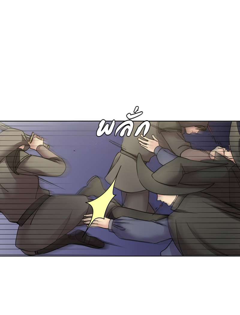 I was Reborn as the Villainess’ Father and I Need XXX to Survive! ตอนที่ 57 3