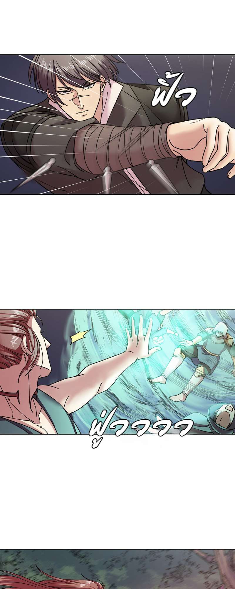 I was Reborn as the Villainess’ Father and I Need XXX to Survive! ตอนที่ 57 4