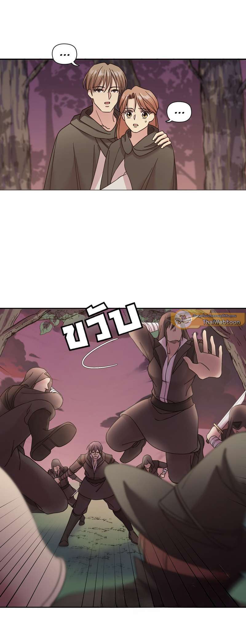 I was Reborn as the Villainess’ Father and I Need XXX to Survive! ตอนที่ 57 2