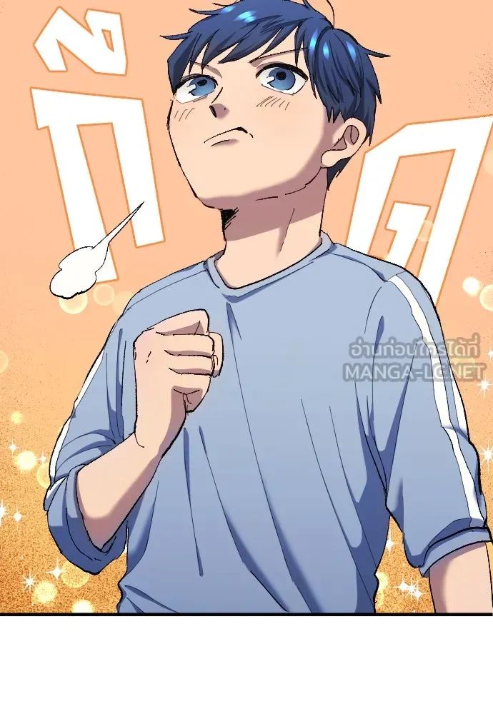 All Football Talents Are Mine ตอนที่ 8 48
