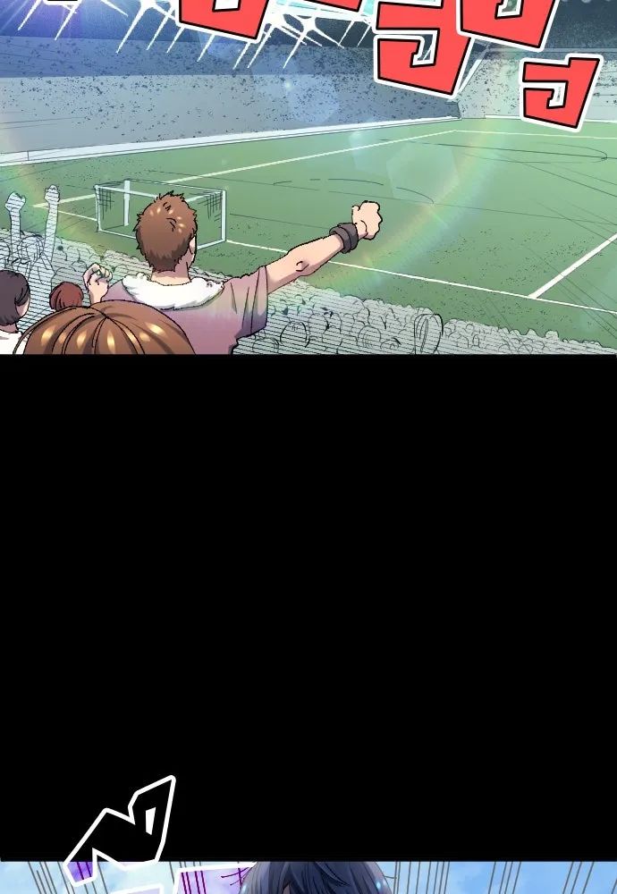 All Football Talents Are Mine ตอนที่ 8 56