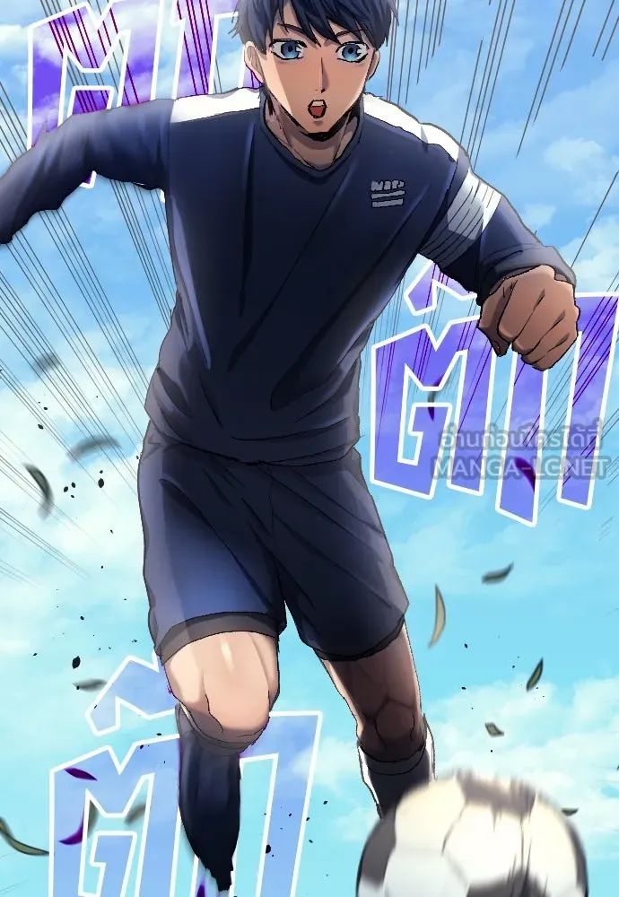All Football Talents Are Mine ตอนที่ 8 57