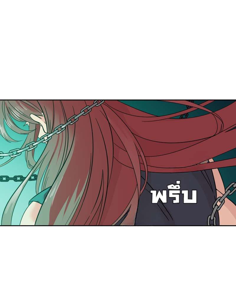 I was Reborn as the Villainess’ Father and I Need XXX to Survive! ตอนที่ 57 39