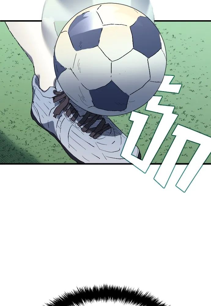 All Football Talents Are Mine ตอนที่ 8 70