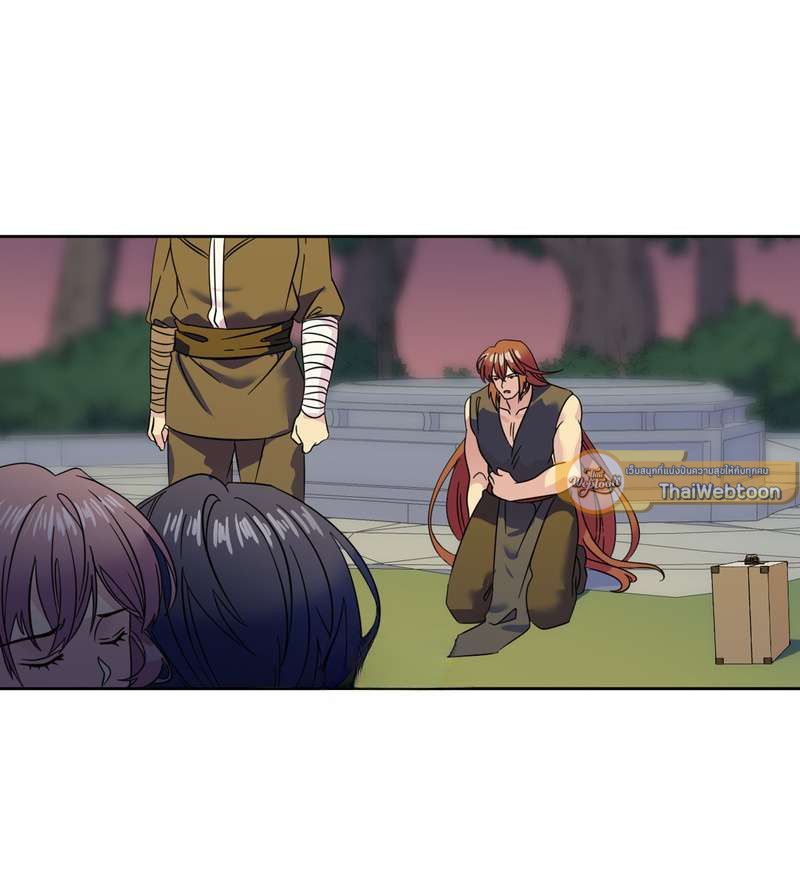 I was Reborn as the Villainess’ Father and I Need XXX to Survive! ตอนที่ 57 49