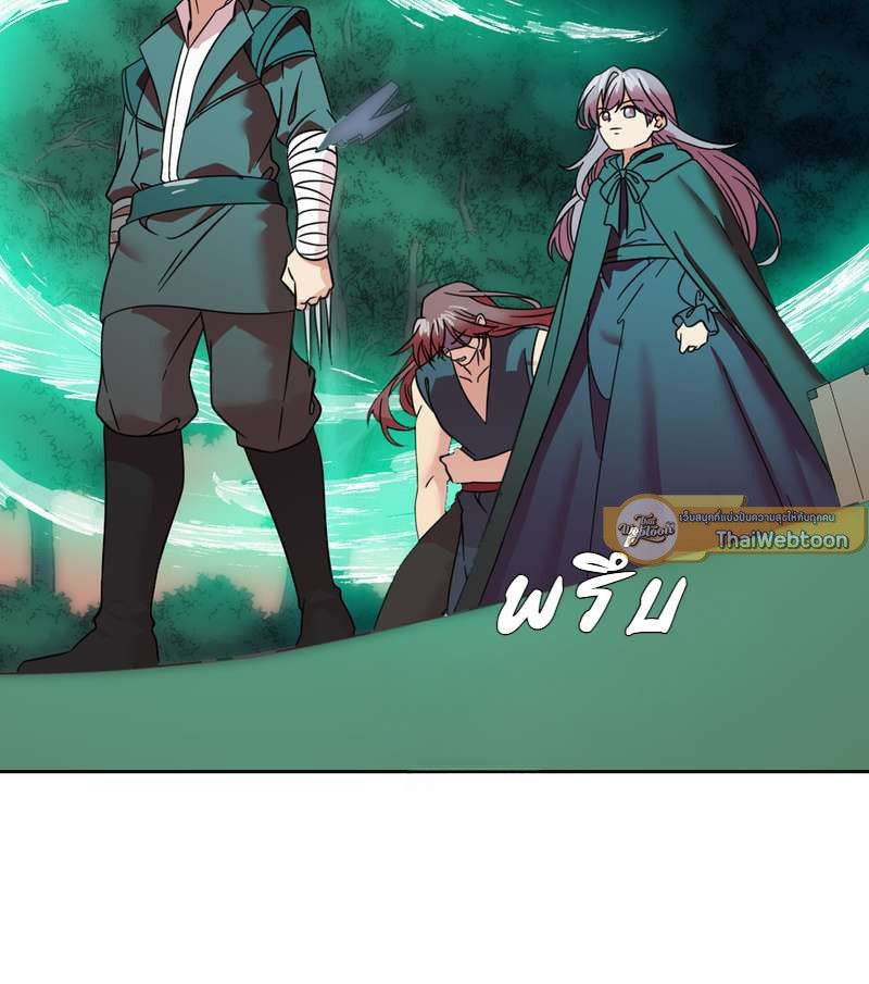 I was Reborn as the Villainess’ Father and I Need XXX to Survive! ตอนที่ 57 45