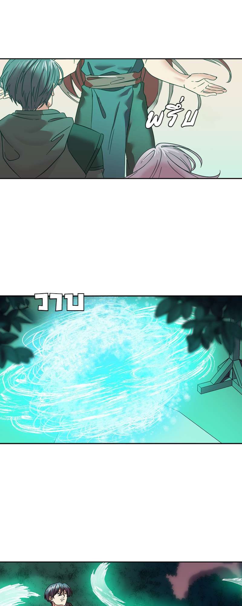 I was Reborn as the Villainess’ Father and I Need XXX to Survive! ตอนที่ 57 44