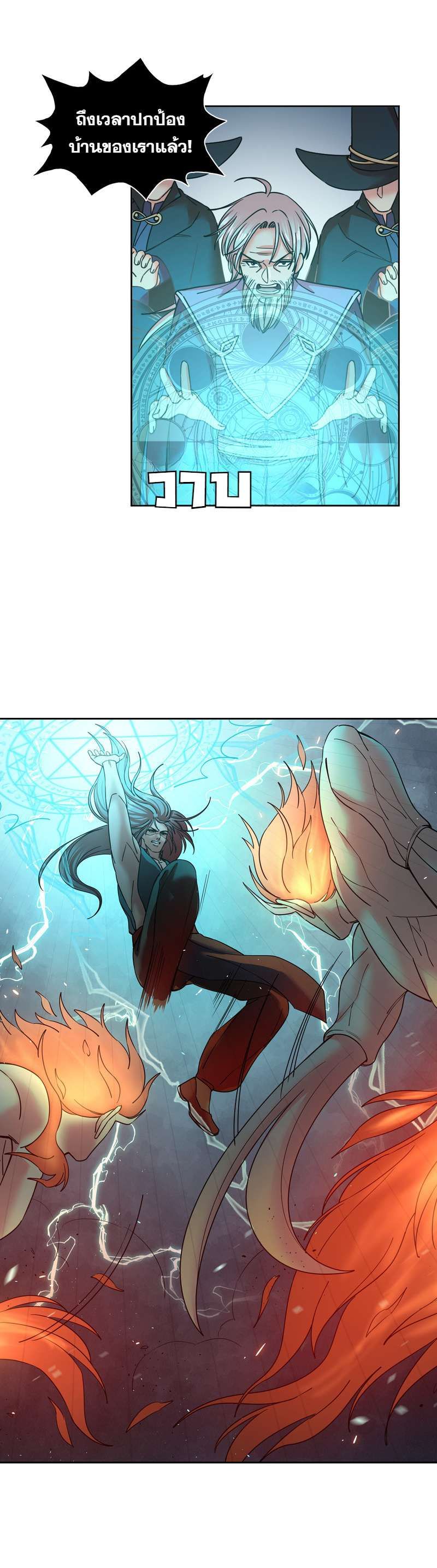 I was Reborn as the Villainess’ Father and I Need XXX to Survive! ตอนที่ 58 8