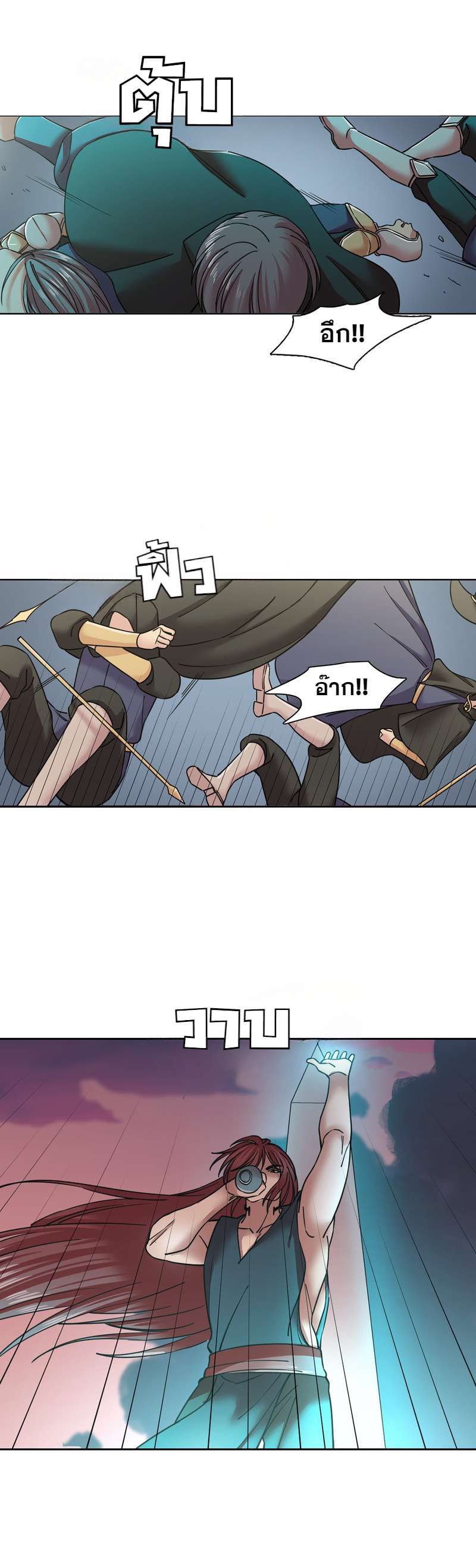 I was Reborn as the Villainess’ Father and I Need XXX to Survive! ตอนที่ 58 16