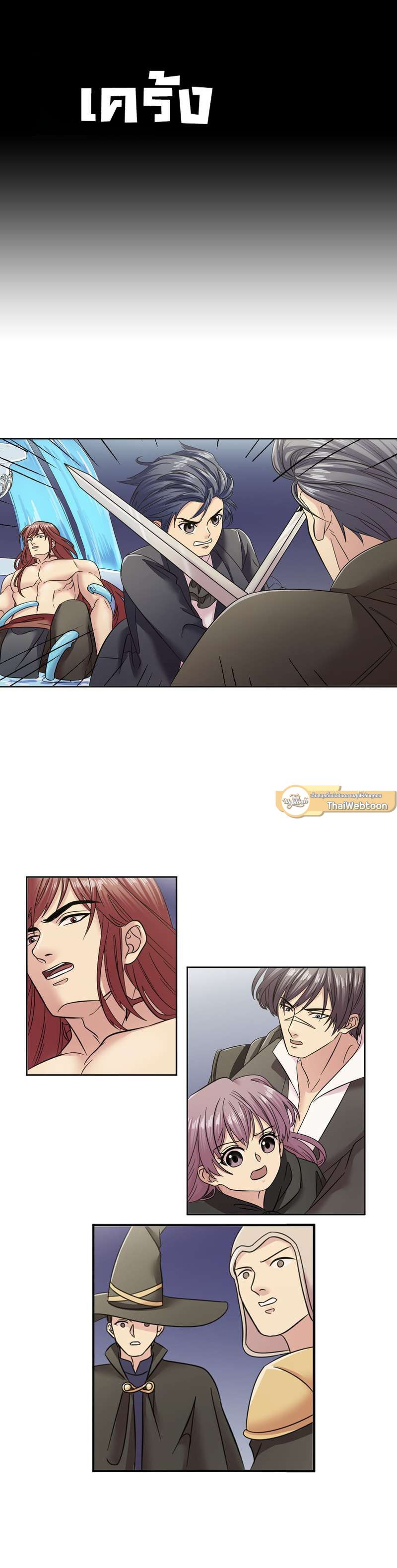 I was Reborn as the Villainess’ Father and I Need XXX to Survive! ตอนที่ 58 29