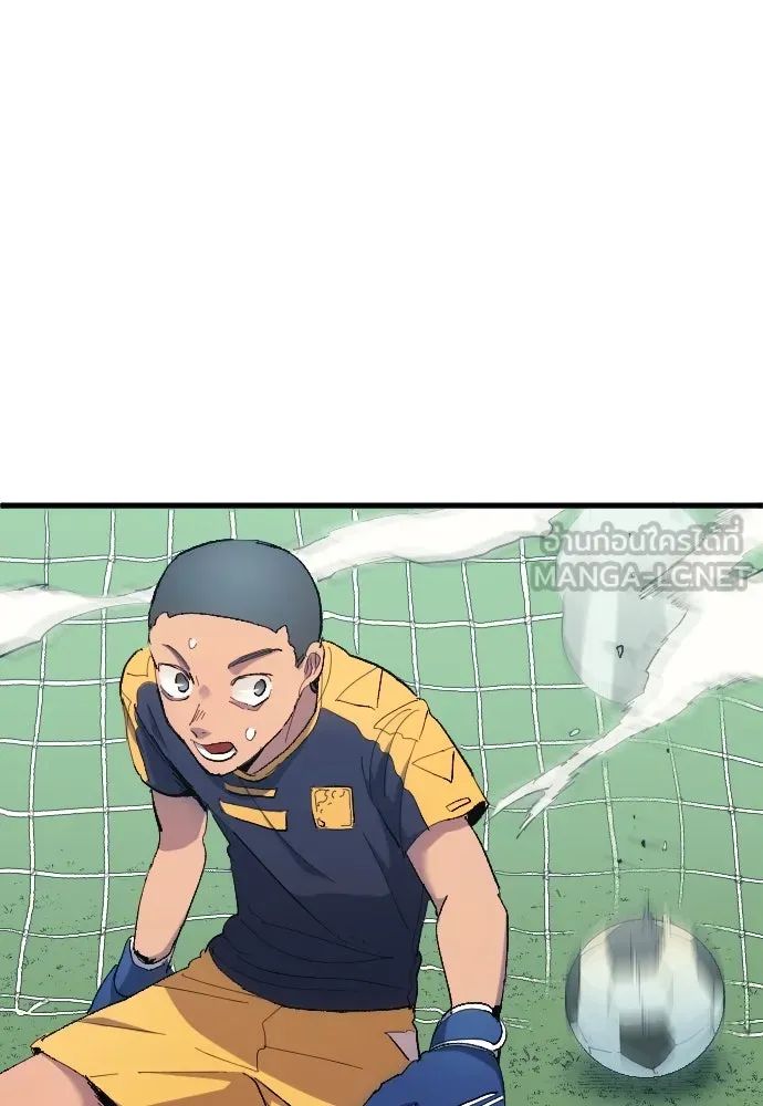 All Football Talents Are Mine ตอนที่ 9 75