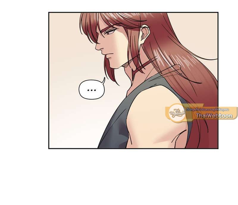 I was Reborn as the Villainess’ Father and I Need XXX to Survive! ตอนที่ 61 17