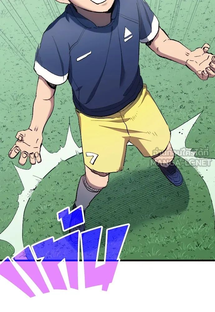 All Football Talents Are Mine ตอนที่ 9 93
