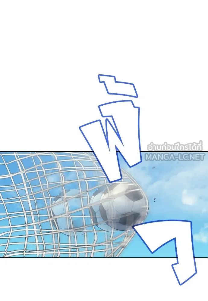 All Football Talents Are Mine ตอนที่ 10 30