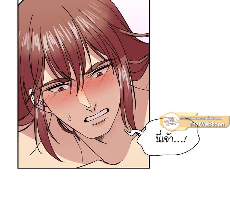 I was Reborn as the Villainess’ Father and I Need XXX to Survive! ตอนที่ 62 21