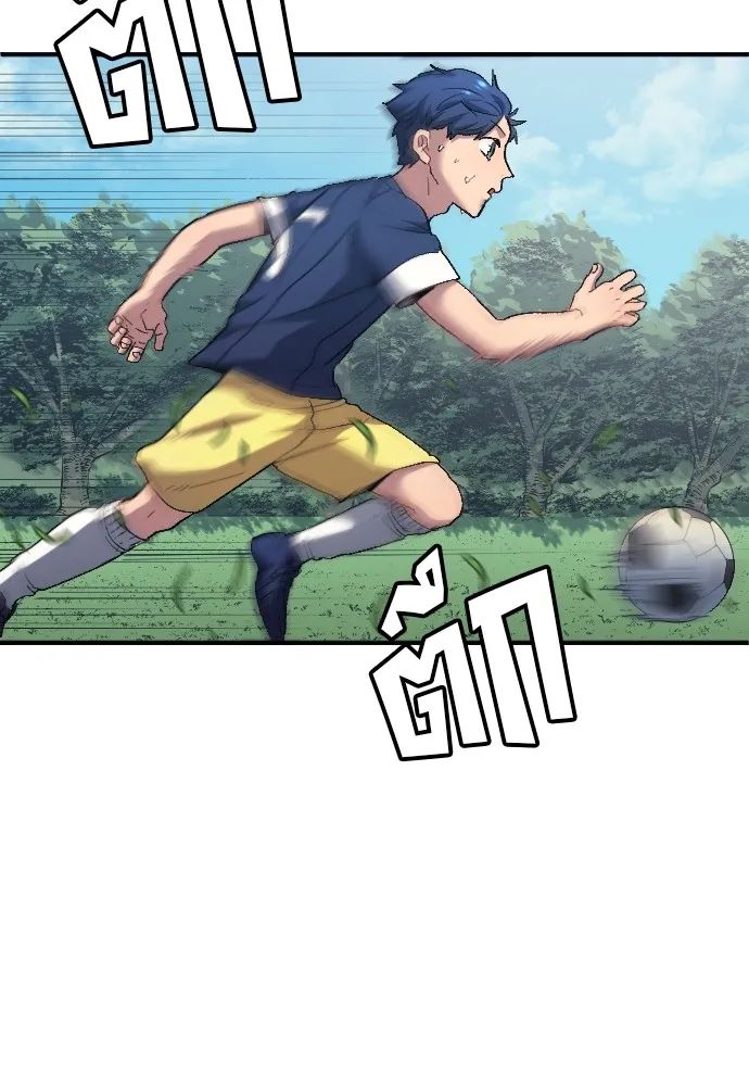 All Football Talents Are Mine ตอนที่ 10 55
