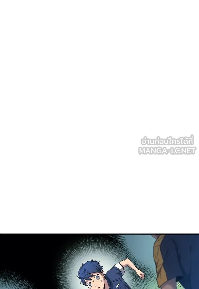 All Football Talents Are Mine ตอนที่ 10 57