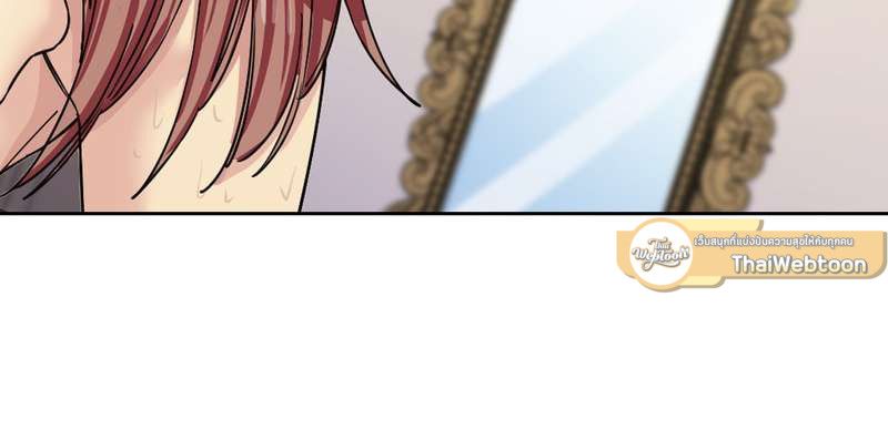 I was Reborn as the Villainess’ Father and I Need XXX to Survive! ตอนที่ 62 37