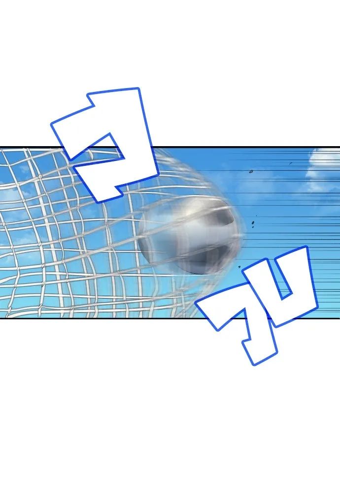 All Football Talents Are Mine ตอนที่ 10 74