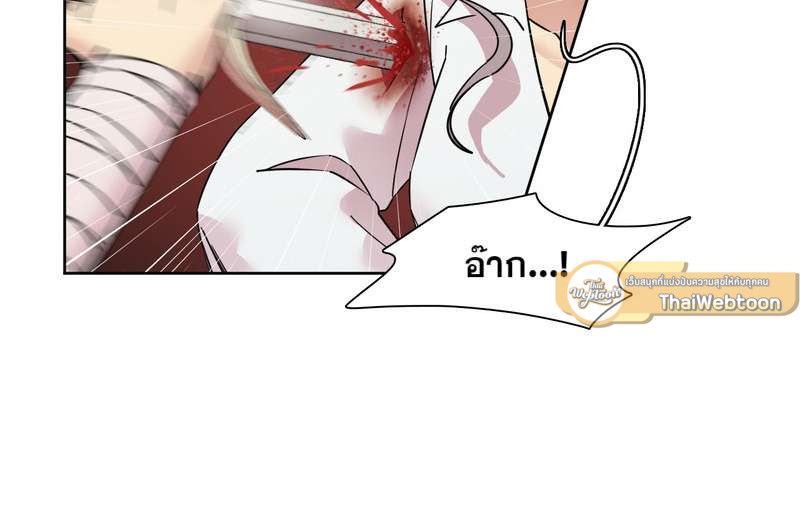 I was Reborn as the Villainess’ Father and I Need XXX to Survive! ตอนที่ 63 5