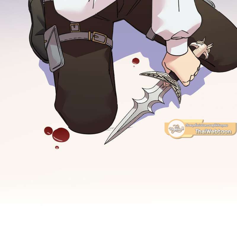 I was Reborn as the Villainess’ Father and I Need XXX to Survive! ตอนที่ 63 9