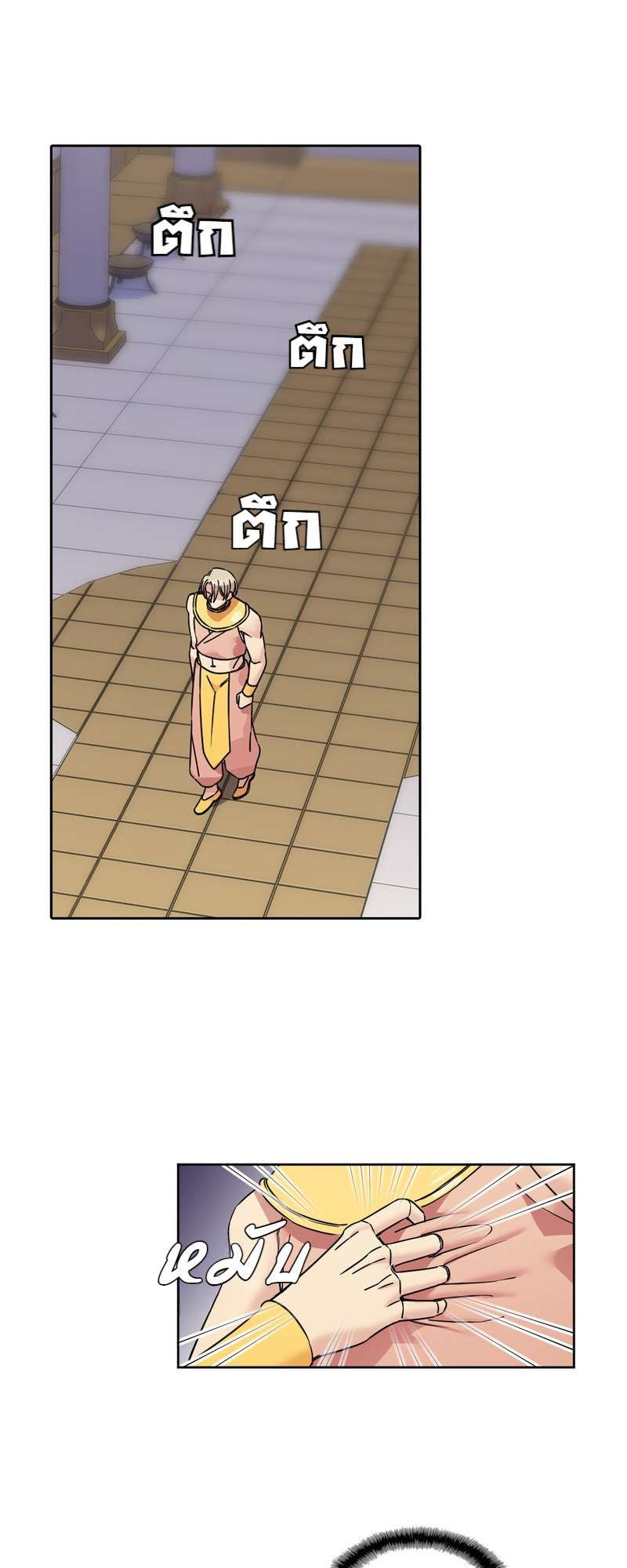 I was Reborn as the Villainess’ Father and I Need XXX to Survive! ตอนที่ 63 16