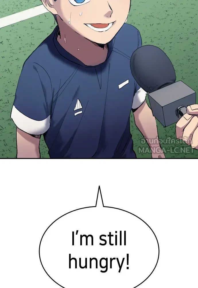 All Football Talents Are Mine ตอนที่ 10 102