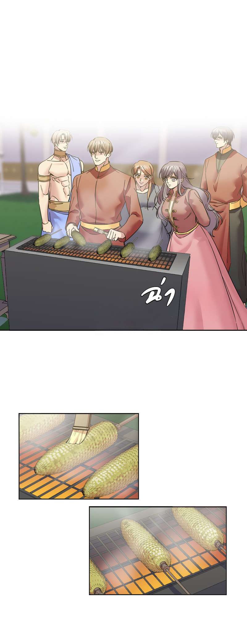 I was Reborn as the Villainess’ Father and I Need XXX to Survive! ตอนที่ 65 18