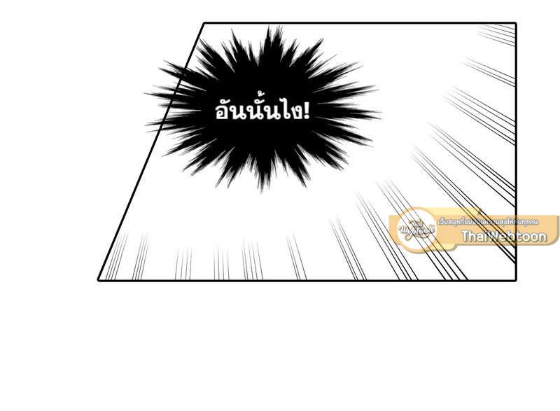 I was Reborn as the Villainess’ Father and I Need XXX to Survive! ตอนที่ 66 29