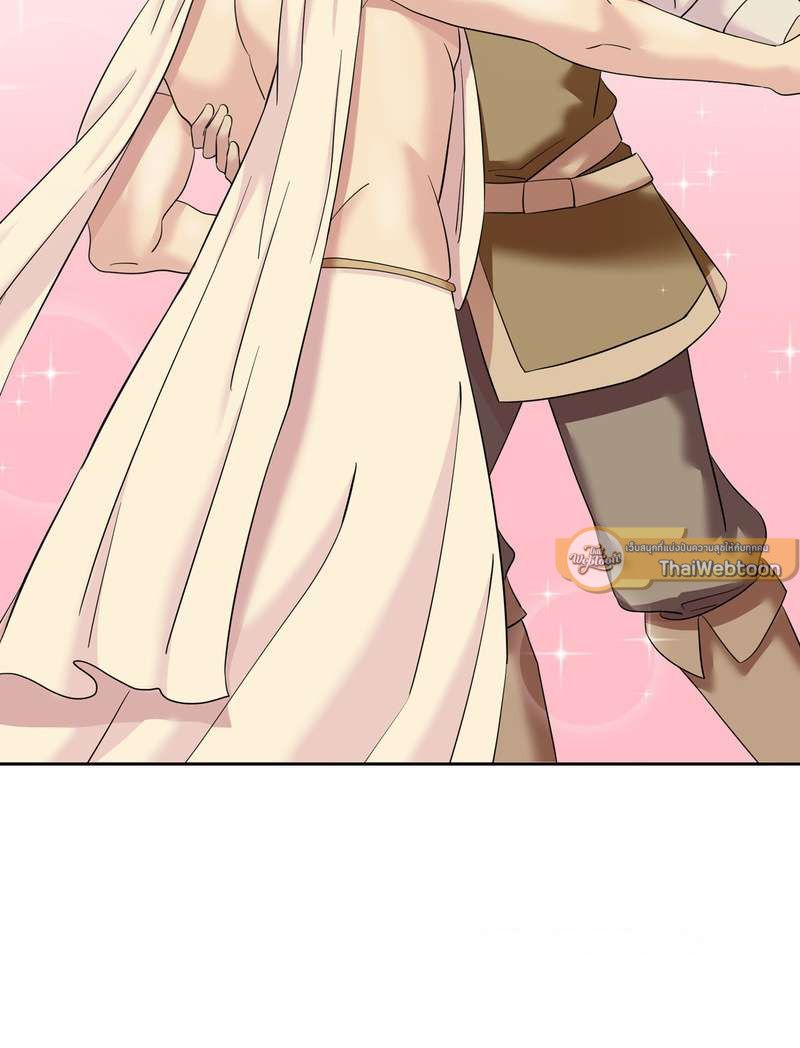 I was Reborn as the Villainess’ Father and I Need XXX to Survive! ตอนที่ 66 45