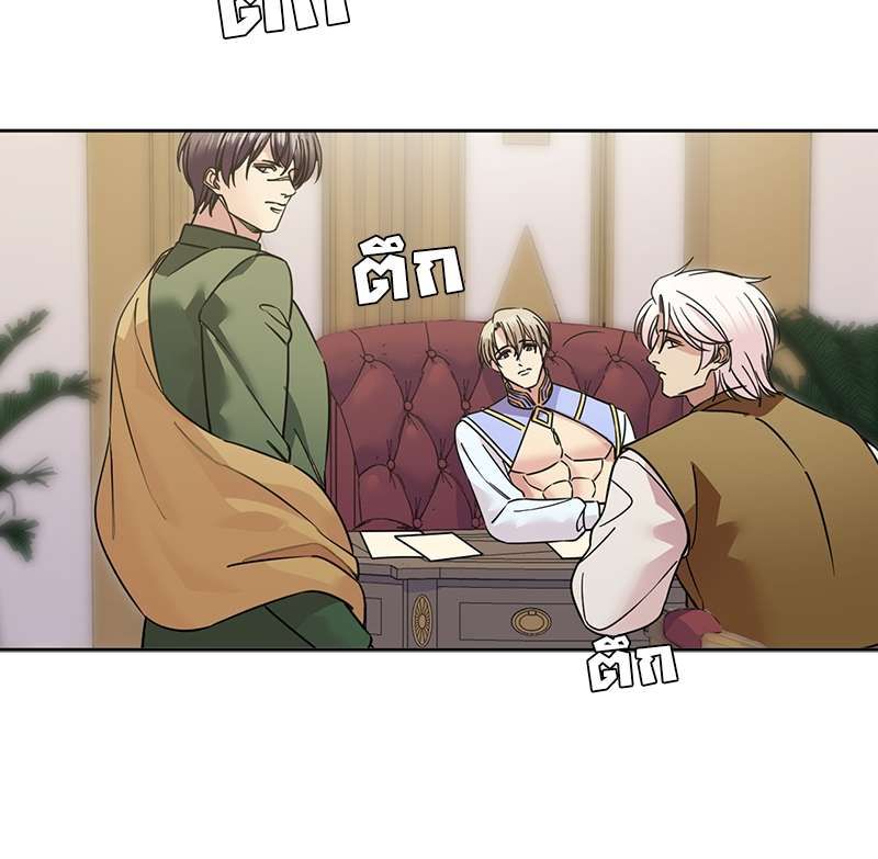 I was Reborn as the Villainess’ Father and I Need XXX to Survive! ตอนที่ 68 7