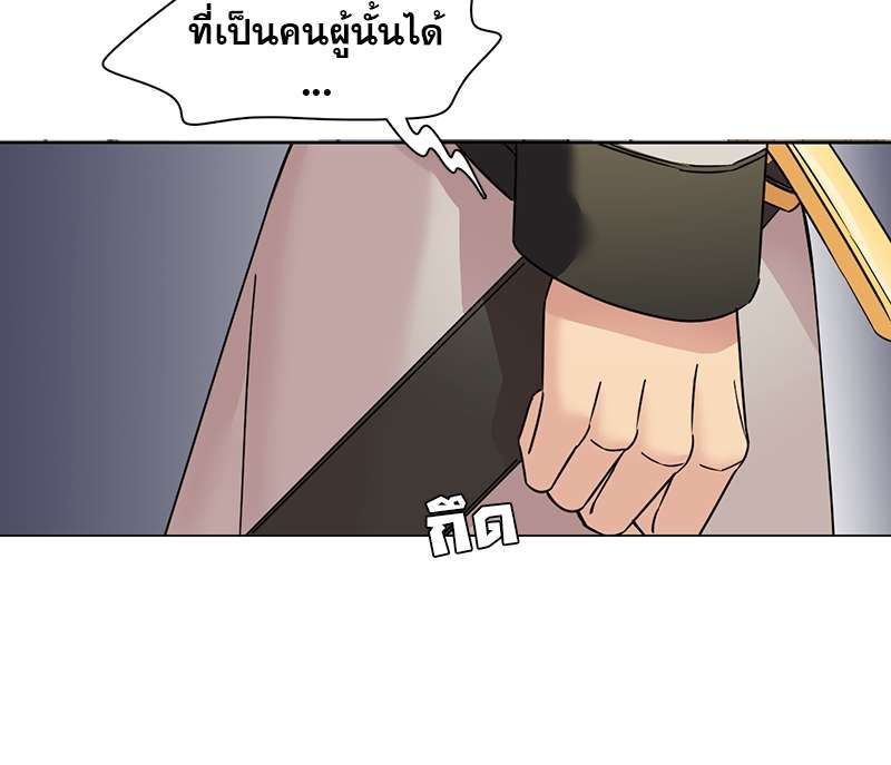 I was Reborn as the Villainess’ Father and I Need XXX to Survive! ตอนที่ 68 19