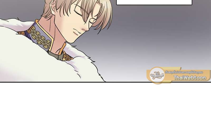 I was Reborn as the Villainess’ Father and I Need XXX to Survive! ตอนที่ 68 25