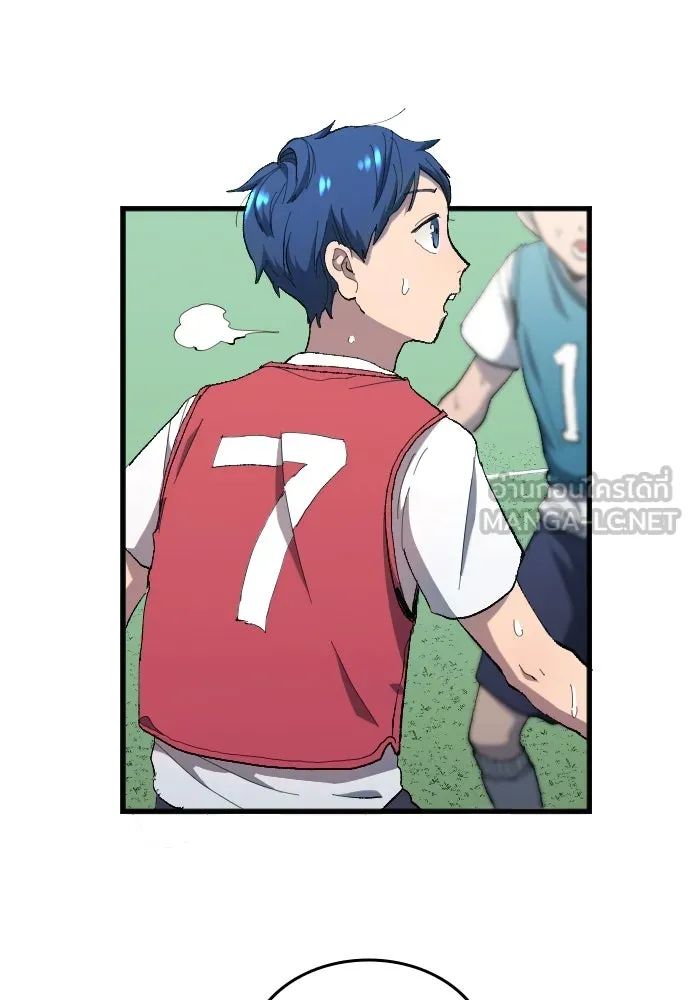 All Football Talents Are Mine ตอนที่ 13 3